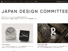 Tablet Screenshot of designcommittee.jp